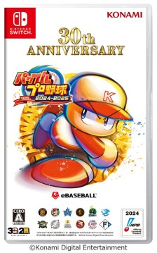 画像ギャラリー No.004のサムネイル画像 / シリーズ30周年記念作品「パワフルプロ野球2024-2025」,累計出荷本数が100万本を突破。ダウンロード版の半額セールを実施中