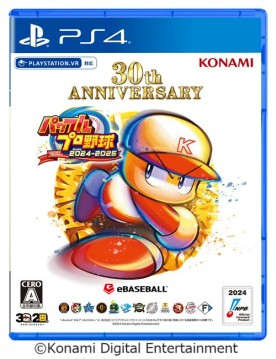 画像ギャラリー No.005のサムネイル画像 / シリーズ30周年記念作品「パワフルプロ野球2024-2025」,累計出荷本数が100万本を突破。ダウンロード版の半額セールを実施中