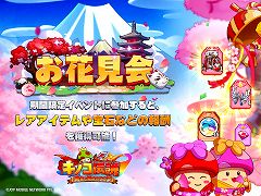 スマホゲームのセルラン分析(2024年3月14日〜3月20日)。今週の1位は「キノコ伝説」。国内収益ランキング上位タイトルの運営期間についても