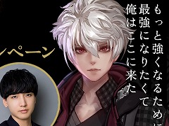 魔法使いたちの死闘を描くアクションRPG「REYNATIS/レナティス」,出演キャストによるボイスインタビューを公開