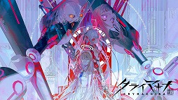 画像集 No.002のサムネイル画像 / 「REYNATIS/レナティス」発売記念サマーセールを開始。「モナーク/Monark」などPS/Switch向けDLタイトルが最大90%オフに