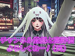 「REYNATIS/レナティス」,ゲームの舞台「渋谷」や作品の世界観をVlog風に伝えるムービーが公開に