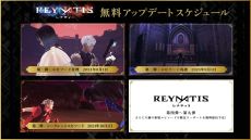 画像集 No.008のサムネイル画像 / 渋谷を舞台に，立場の違う2人の魔法使いを描く。ジュブナイルアクションRPG「REYNATIS／レナティス」本日発売