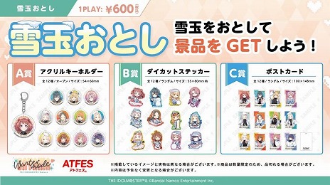 ꡼ No.014Υͥ / ֳرॢɥޥס߶Υܥ٥ȡSayama Winter modeȡֳ鵨餬ߤΥơо