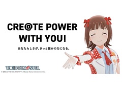「アイドルマスター」シリーズ,20周年記念の新CMを公開。47都道府県イラスト企画やマンホールプロジェクトなど記念企画の詳細も発表