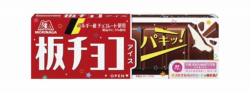 ꡼ No.003Υͥ / ֥ɥޥץ꡼ȡĥ祳פΥܤ428饹ȡ6̾Υɥ뤬֥ɥХ˽Ǥ