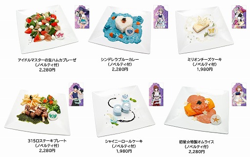 ꡼ No.004Υͥ / ֥ɥޥץ꡼δָꥤ٥ȡ֥ե륢󥵥֥ in ʥॳȡ硼ס1121namco TOKYOפǳ