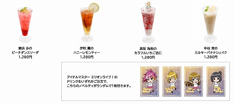 ꡼ No.014Υͥ / ֥ɥޥץ꡼δָꥤ٥ȡ֥ե륢󥵥֥ in ʥॳȡ硼ס1121namco TOKYOפǳ