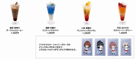 ꡼ No.016Υͥ / ֥ɥޥץ꡼δָꥤ٥ȡ֥ե륢󥵥֥ in ʥॳȡ硼ס1121namco TOKYOפǳ