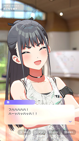 画像ギャラリー No.008のサムネイル画像 / 貴様! 「学マス」に学園No.2“どまり”アイドル「雨夜 燕」が来たぞ! 自他に厳しいホンモノの魅力を知らんと,血を見ることになるぞ!