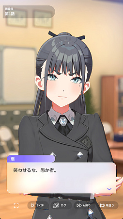 画像ギャラリー No.016のサムネイル画像 / 貴様! 「学マス」に学園No.2“どまり”アイドル「雨夜 燕」が来たぞ! 自他に厳しいホンモノの魅力を知らんと,血を見ることになるぞ!