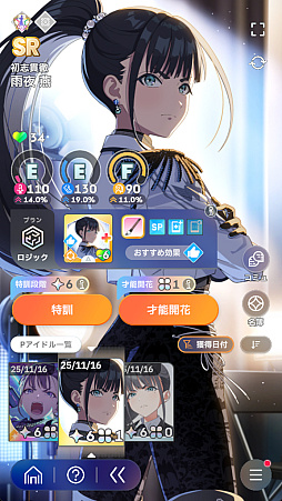 画像ギャラリー No.031のサムネイル画像 / 貴様! 「学マス」に学園No.2“どまり”アイドル「雨夜 燕」が来たぞ! 自他に厳しいホンモノの魅力を知らんと,血を見ることになるぞ!