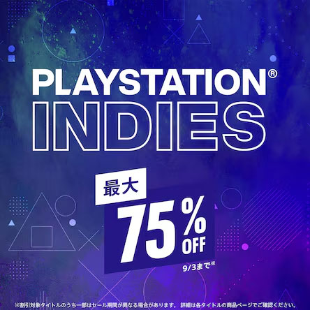 ꡼ No.001Υͥ / ֥ޥΥꥢ: ֥롼।󥶥ߥȡפ35󥪥աPSǥब75󥪥դȤʤ륻PlayStation Indiesפ