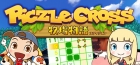 ピクセルクロス 牧場物語エディション