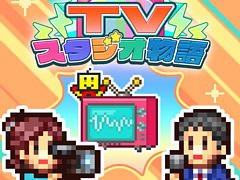 お茶の間で人気のテレビ番組を作るために奮闘。テレビ局経営シム「TVスタジオ物語」,PC(Steam)/Switch版が3月7日発売決定