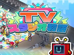 テレビ史に残る人気番組を制作しよう。テレビ局経営シム「TVスタジオ物語」,Steam/Switch版を本日発売