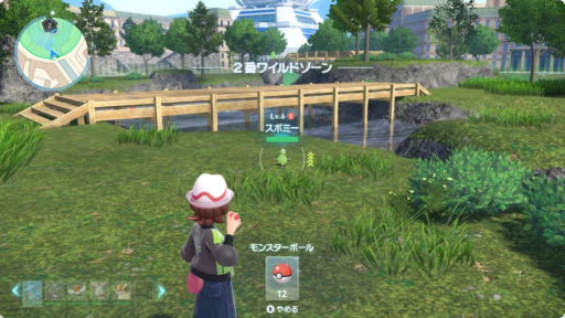 ꡼ No.003Υͥ / Pok&#233;mon LEGENDS Z-Aפκǿˡ2Ĥδġ֥ߥ쥷ƥפǤå