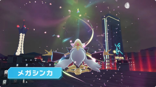 ꡼ No.006Υͥ / Pok&#233;mon LEGENDS Z-Aפκǿˡ2Ĥδġ֥ߥ쥷ƥפǤå