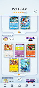  No.010Υͥ / Υץ쥤ݡϡPok&#233;mon Trading Card Game PocketפϥɼؤΤ꤬Ū˳ڤ륳쥯θƤ