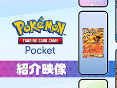 「Pokémon Trading Card Game Pocket」,ゲームの紹介映像を公開。毎日2パック無料で開封でき,世界中のプレイヤーとオンライン対戦できる
