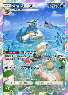 画像集 No.004のサムネイル画像 / 「ポケポケ」初となる拡張パック「幻のいる島」が12月17日リリースへ。「ミュウex」や「デデンネ」など,多数の新カードが登場する