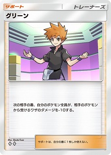 画像集 No.005のサムネイル画像 / 「ポケポケ」初となる拡張パック「幻のいる島」が12月17日リリースへ。「ミュウex」や「デデンネ」など,多数の新カードが登場する