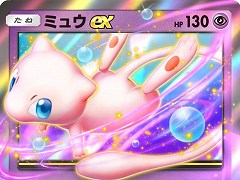 「ポケポケ」初となる拡張パック「幻のいる島」が12月17日リリースへ。「ミュウex」や「デデンネ」など,多数の新カードが登場する