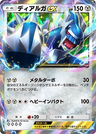 画像集 No.003のサムネイル画像 / 「ポケポケ」拡張パック「時空の激闘 ディアルガ」「時空の激闘 パルキア」が1月30日リリースへ。トレード機能は1月29日に追加予定