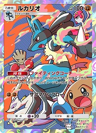 画像集 No.005のサムネイル画像 / 「ポケポケ」拡張パック「時空の激闘 ディアルガ」「時空の激闘 パルキア」が1月30日リリースへ。トレード機能は1月29日に追加予定