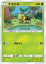 画像集 No.006のサムネイル画像 / 「ポケポケ」拡張パック「時空の激闘 ディアルガ」「時空の激闘 パルキア」が1月30日リリースへ。トレード機能は1月29日に追加予定