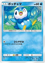 画像集 No.008のサムネイル画像 / 「ポケポケ」拡張パック「時空の激闘 ディアルガ」「時空の激闘 パルキア」が1月30日リリースへ。トレード機能は1月29日に追加予定