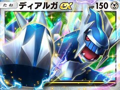 「ポケポケ」拡張パック「時空の激闘 ディアルガ」「時空の激闘 パルキア」が1月30日リリースへ。トレード機能は1月29日に追加予定
