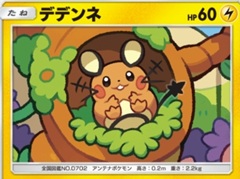 「ポケポケ」でお気にのポケモンを見つけよう! 愛でよう! レア度は関係なく“みんながスペシャル”なコレクションの楽しさの話