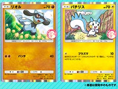 「ポケポケ」,プロモカード「リオル」「パチリス」が登場する「ゲットチャレンジイベント」を開始。イベントショップでは,限定の周辺グッズも登場