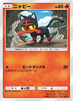 画像ギャラリー No.008のサムネイル画像 / 「ポケポケ」,新拡張パック「双天の守護者」を4月30日にリリース。「サン・ムーン」の伝説のポケモンをはじめとする新カードを収録