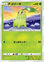 画像ギャラリー No.007のサムネイル画像 / 「ポケポケ」,新拡張パック「空と海の導き」を7月30日にリリース。トレードメダルが撤廃されるなど、トレード関連機能の改修も実施