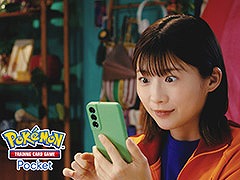 「ポケポケ」,ハイクラスパックexを新たに実装。俳優の伊藤沙莉さん出演のCMも全国でオンエア