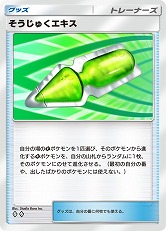 ꡼ No.011 | ֥ݥݥסơ޳ĥѥåֹϡ֥쥤פ1217˥꡼֥ᥬꥶɥYפʤɡᥬ󥫤ѤΥݥ󤬿о