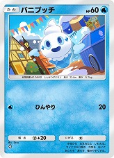 画像ギャラリー No.006のサムネイル画像 / 「ポケポケ」，新拡張パック「夢幻パレード」を1月29日にリリース。「メガサーナイトex」など，人気のメガシンカポケモンが収録される