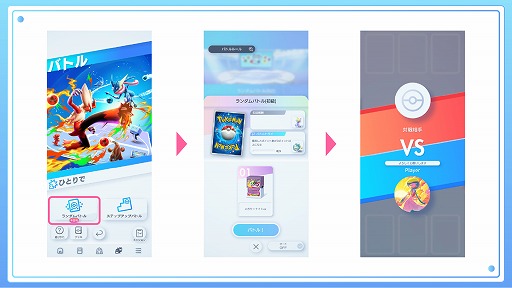 画像ギャラリー No.013のサムネイル画像 / 「ポケポケ」，新拡張パック「夢幻パレード」を1月29日にリリース。「メガサーナイトex」など，人気のメガシンカポケモンが収録される