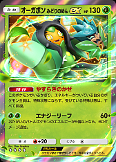 画像ギャラリー No.012のサムネイル画像 / 「ポケポケ」，拡張パック「夢幻パレード」を本日配信。新たなトレーナーズカード「スタジアム」を追加