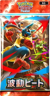 画像ギャラリー No.002のサムネイル画像 / 「ポケポケ」，新拡張パック「波動ビート」を4月28日にリリース。メガルカリオやメガジュカインに加え，格闘タイプの強化カードなどが登場