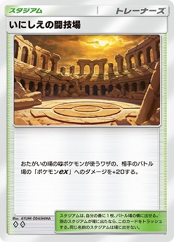 画像ギャラリー No.010のサムネイル画像 / 「ポケポケ」，新拡張パック「波動ビート」を4月28日にリリース。メガルカリオやメガジュカインに加え，格闘タイプの強化カードなどが登場