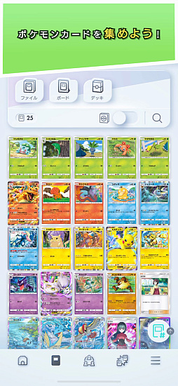 ꡼ No.001 | Pok&#233;mon Trading Card Game Pocket
