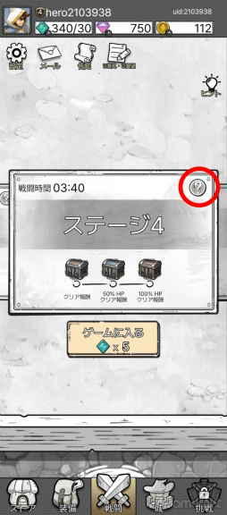 画像集 No.015のサムネイル画像 / 指1本で襲い来るモンスターを殲滅!「ハンターのマジック」はシンプルだが,やり込むほど面白くなるタワーディフェンスRPGだ【PR】