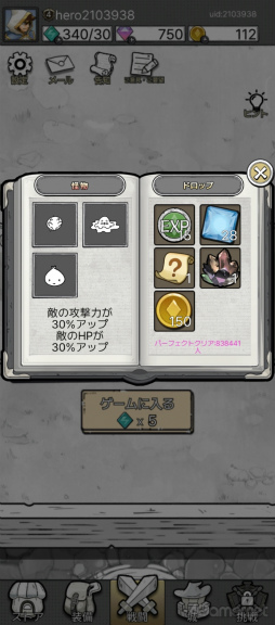 画像集 No.017のサムネイル画像 / 指1本で襲い来るモンスターを殲滅!「ハンターのマジック」はシンプルだが,やり込むほど面白くなるタワーディフェンスRPGだ【PR】