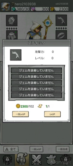 画像集 No.020のサムネイル画像 / 指1本で襲い来るモンスターを殲滅!「ハンターのマジック」はシンプルだが,やり込むほど面白くなるタワーディフェンスRPGだ【PR】