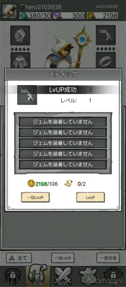 画像集 No.021のサムネイル画像 / 指1本で襲い来るモンスターを殲滅!「ハンターのマジック」はシンプルだが,やり込むほど面白くなるタワーディフェンスRPGだ【PR】