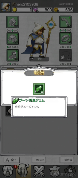 画像集 No.025のサムネイル画像 / 指1本で襲い来るモンスターを殲滅!「ハンターのマジック」はシンプルだが,やり込むほど面白くなるタワーディフェンスRPGだ【PR】
