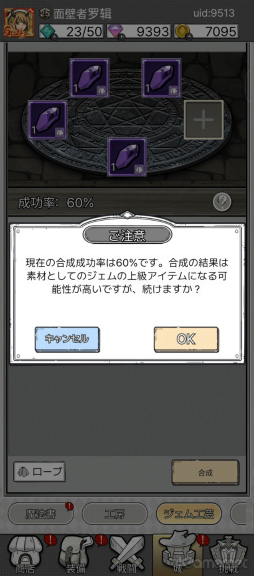 画像集 No.027のサムネイル画像 / 指1本で襲い来るモンスターを殲滅!「ハンターのマジック」はシンプルだが,やり込むほど面白くなるタワーディフェンスRPGだ【PR】